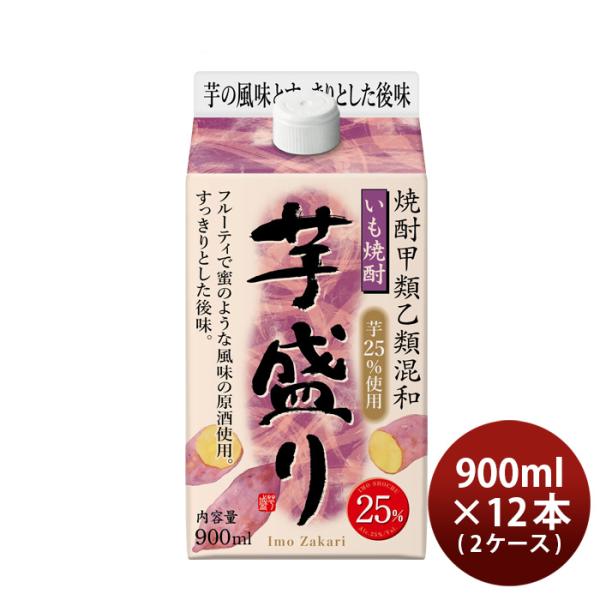 芋焼酎芋盛り25度パック900ml×2ケース/12本焼酎合同酒精