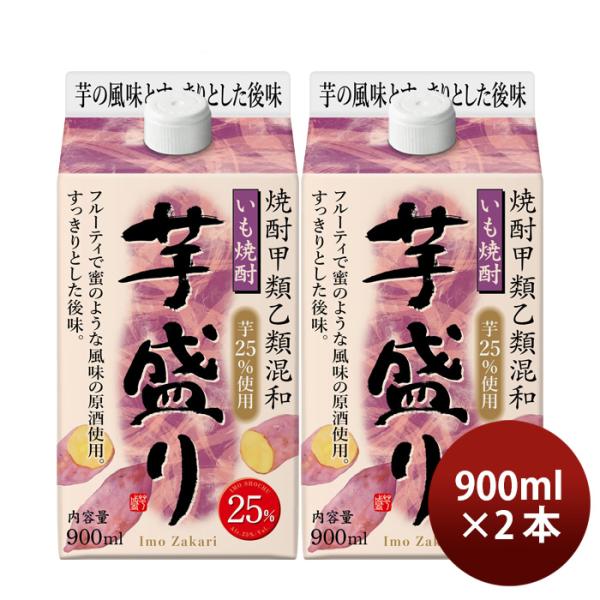 芋焼酎芋盛り25度パック900ml2本焼酎合同酒精