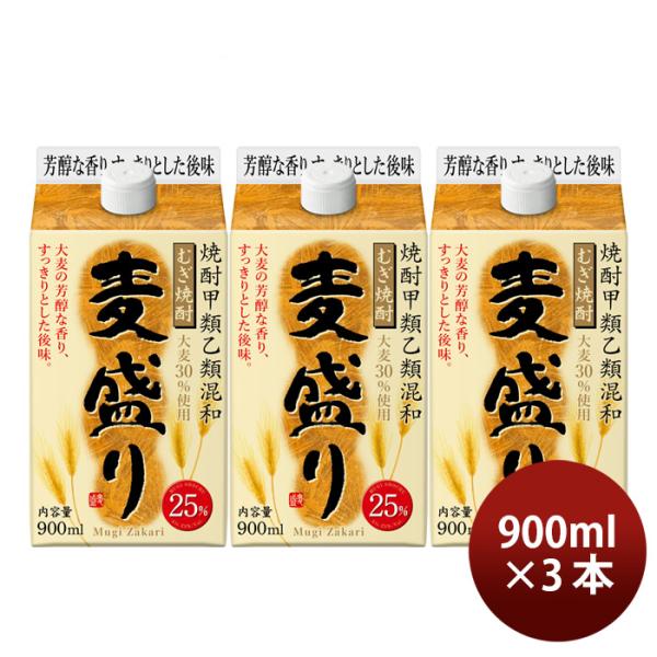 麦焼酎麦盛り25度パック900ml3本焼酎合同酒精