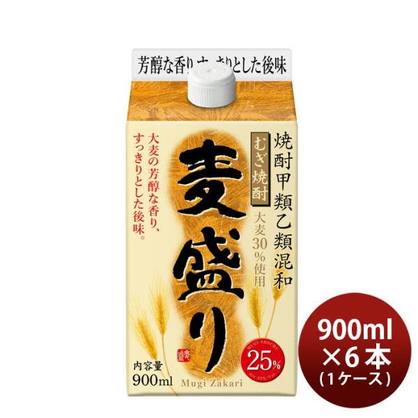 麦焼酎麦盛り25度パック900ml×1ケース/6本焼酎合同酒精