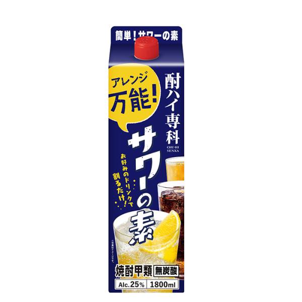 酎ハイ専科サワーの素25度1.8L1本チューハイ合同酒精1800mlリニューアル