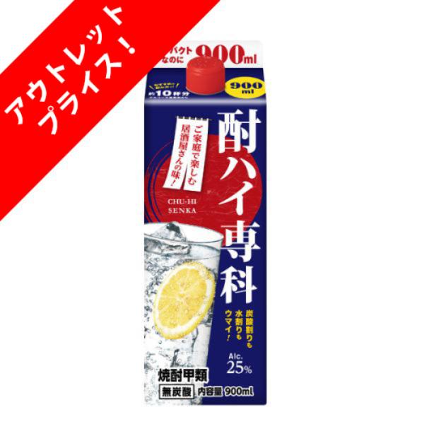 焼酎 酎ハイ専科 スリムパック 900ml 合同酒精