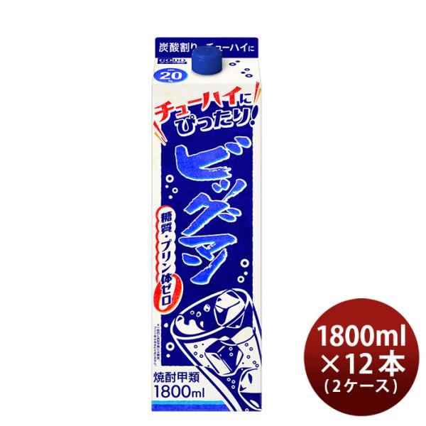 ビッグマン20度パック1.8L×2ケース/12本甲類焼酎合同酒精1800mlリニューアル