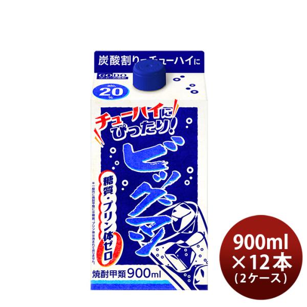 ビッグマン20度パック900ml×2ケース/12本甲類焼酎合同酒精900mlリニューアル