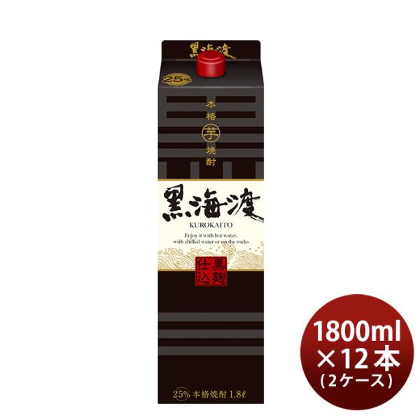 合同酒精本格芋焼酎黒海渡パック25度1.8L×2ケース/12本