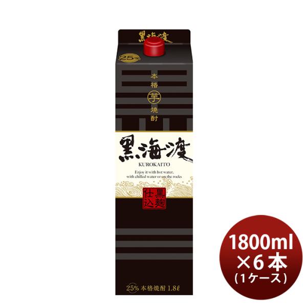 合同酒精本格芋焼酎黒海渡パック25度1.8L×1ケース/6本