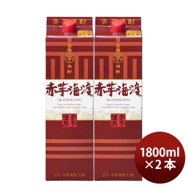 合同酒精本格芋焼酎赤芋海渡パック25度1.8L2本