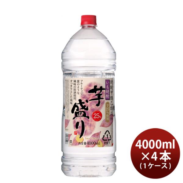 芋焼酎芋盛り25度ペット4L4000ml×1ケース/4本焼酎合同酒精