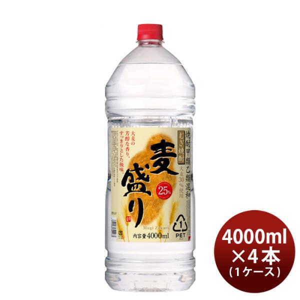 麦焼酎麦盛り25度ペット4L4000ml×1ケース/4本焼酎合同酒精