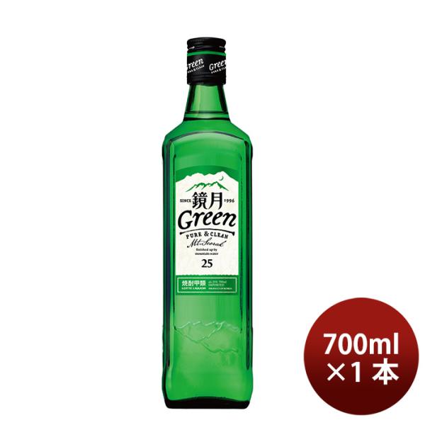 Shik 25 ° Magami Green (N) 700