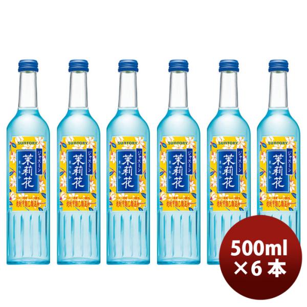 [6btls] 20％ Jasmine Shochu Matsurika 500ml x 6 bottles