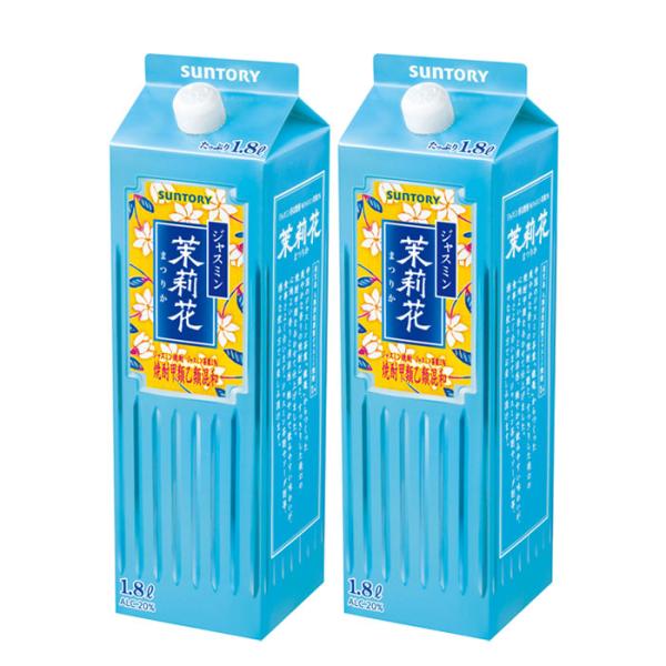 [3packs] 20％ Jasmine Shochu Matsurika 1.8L x 2 packs