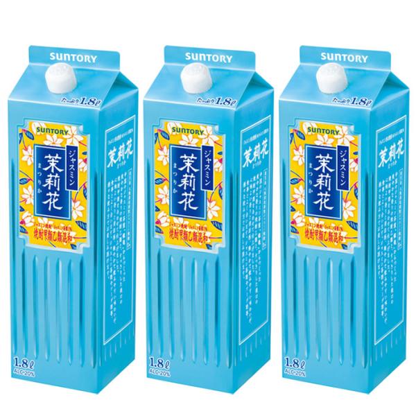 [3packs] 20％ Jasmine Shochu Matsurika 1.8L x 3 packs