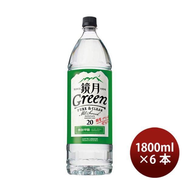 [1cs] Magic moon green 20 ° pet 1.8L x 6 bottles