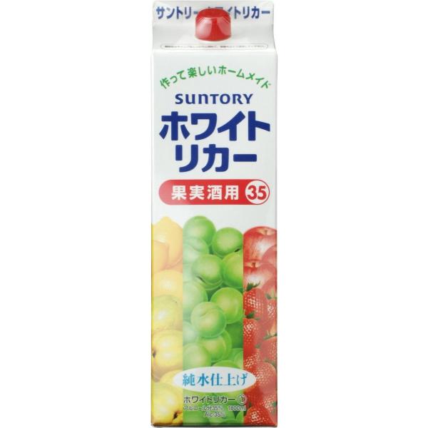 サントリー ホワイトリカー 果実酒用 35％ パック 1800ml 1.8L×1本 ギフト 父親 誕生日 プレゼント