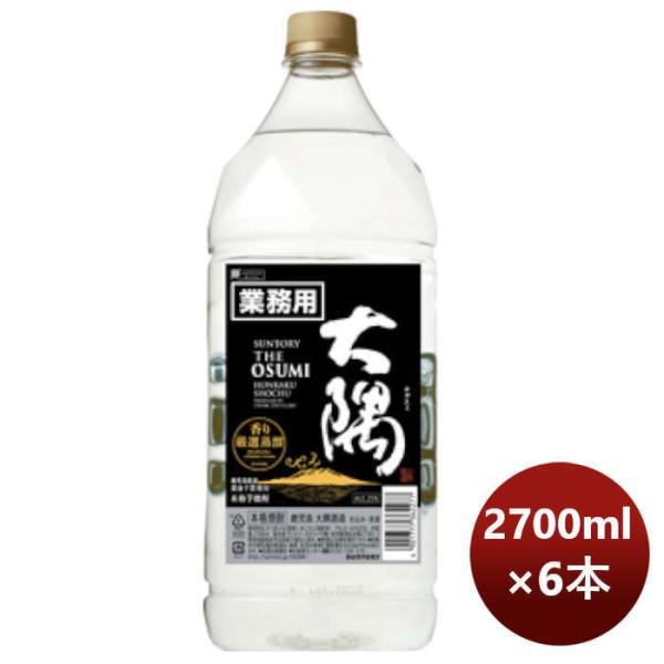 芋焼酎25度サントリー本格焼酎大隅ＯＳＵＭＩ〈芋〉2700mlペット2.7L×1ケース/6本本州送料無料四国は+200