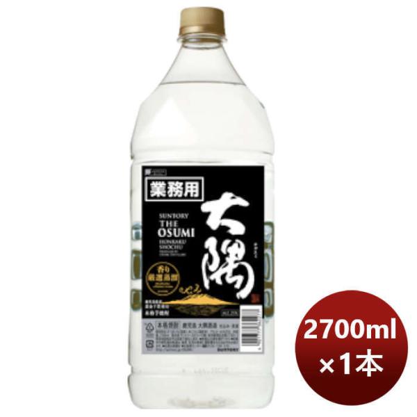 芋焼酎25度サントリー本格焼酎大隅ＯＳＵＭＩ〈芋〉2700mlペット2.7L1本