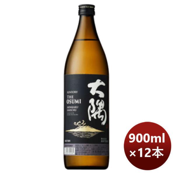 芋焼酎25度サントリー本格焼酎大隅ＯＳＵＭＩ〈芋〉900ml×1ケース/12本本州送料無料四国は+200円、九州・