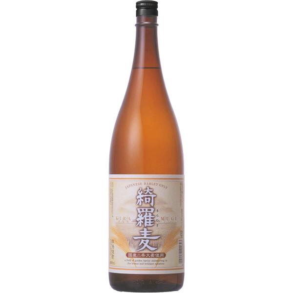 アサヒ 本格麦焼酎 綺羅麦 25度 瓶 1800ml 1.8L×1本 ギフト 父親 誕生日 プレゼント