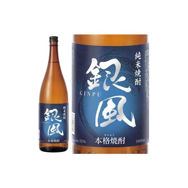 ビール アサヒビール 25゜ 銀風 純米焼酎 1800ml 1.8L×1本 ギフト 父親 誕生日 プレゼント