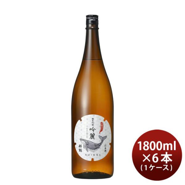 酔鯨 純米吟醸 吟麗 1800ml 1.8L 6本 1ケース 日本酒 酔鯨酒造