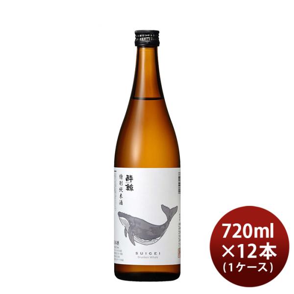 日本酒酔鯨特別純米酒720ml×1ケース/12本純米酒酔鯨酒造