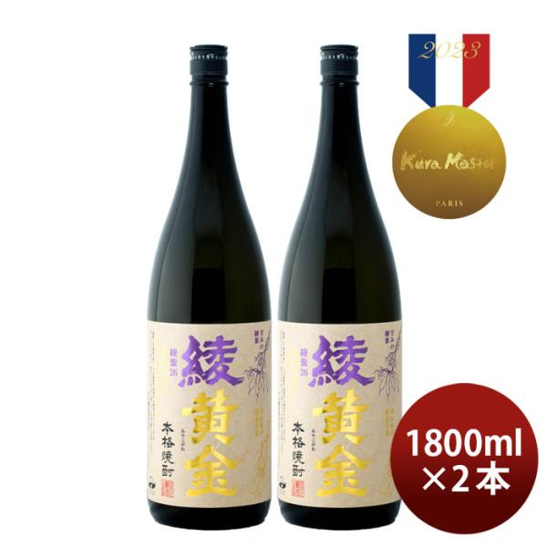 [2 bottles] 25 degrees full -scale shochu Aya golden potato 1.8L 2