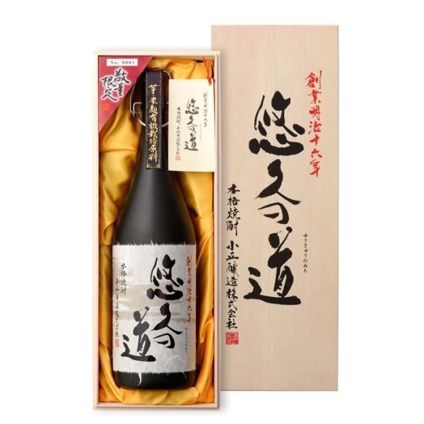 芋焼酎 悠久の道 25度 1800ml 1.8L 焼酎 小正醸造