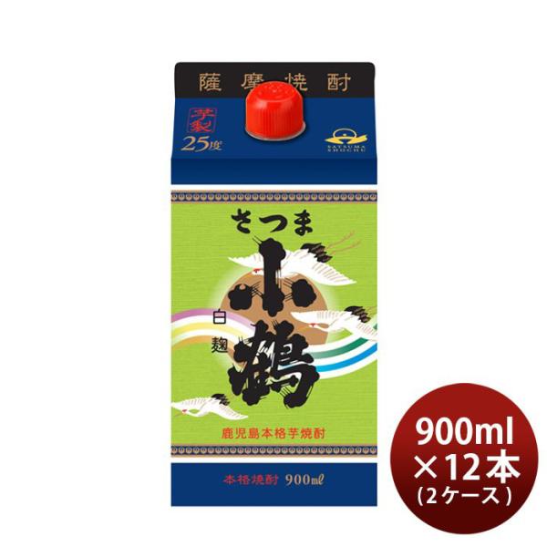 芋焼酎 さつま小鶴 パック 900ml 12本 2ケース 25度 小正醸造 焼酎