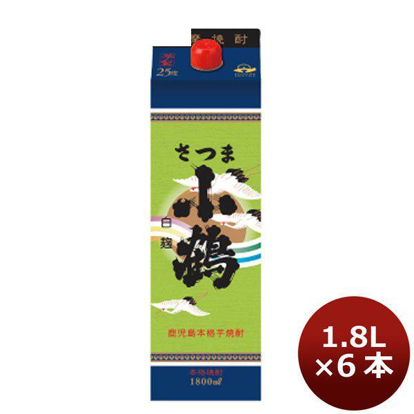 芋焼酎 25度 さつま小鶴 芋 パックＮ 1800ml 1.8L 6本 1ケース ギフト 父親 誕生日 プレゼント