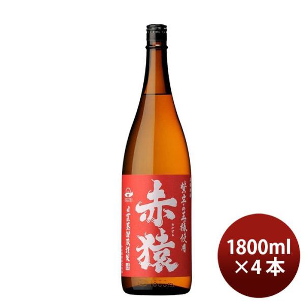 赤猿 25度 1800ml 1.8L 4本 焼酎 小正醸造 芋焼酎