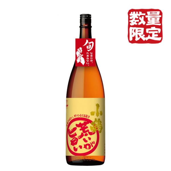 芋焼酎小鶴荒いが旨い25度1800ml1.8L1本焼酎小正醸造新発売10/12以降順次発送致します