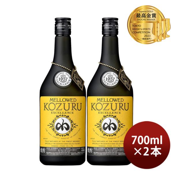 [2] 41 ° Mello Kozuru Excellence New 700ml 2