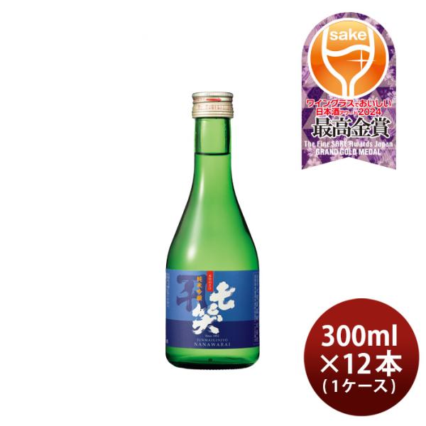 日本酒七笑純米吟醸300ml×1ケース/12本美山錦七笑酒造既発売