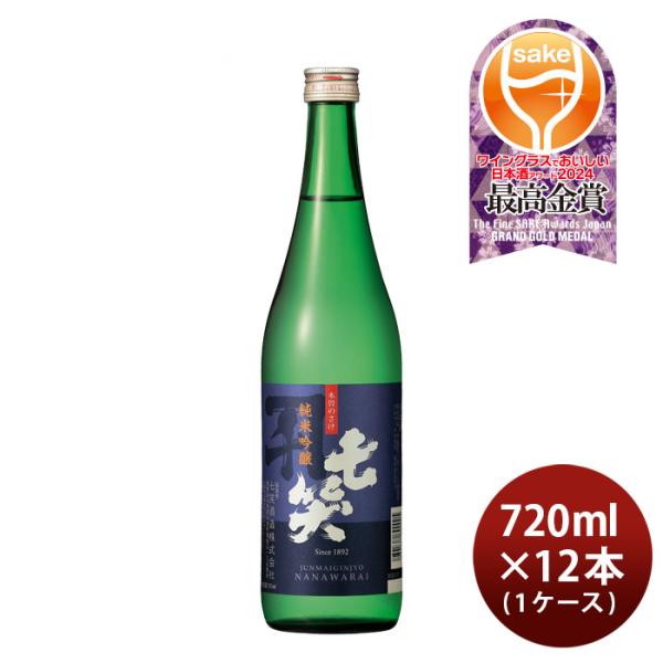 日本酒七笑純米吟醸720ml×1ケース/12本美山錦七笑酒造既発売