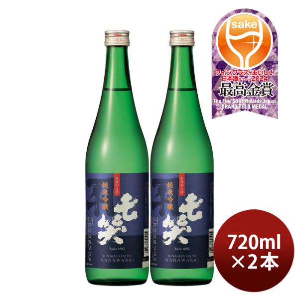 日本酒七笑純米吟醸720ml2本美山錦七笑酒造既発売