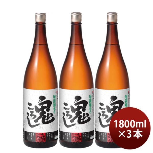 日本酒尾張知多の鬼ころし1800ml1.8L3本盛田既発売