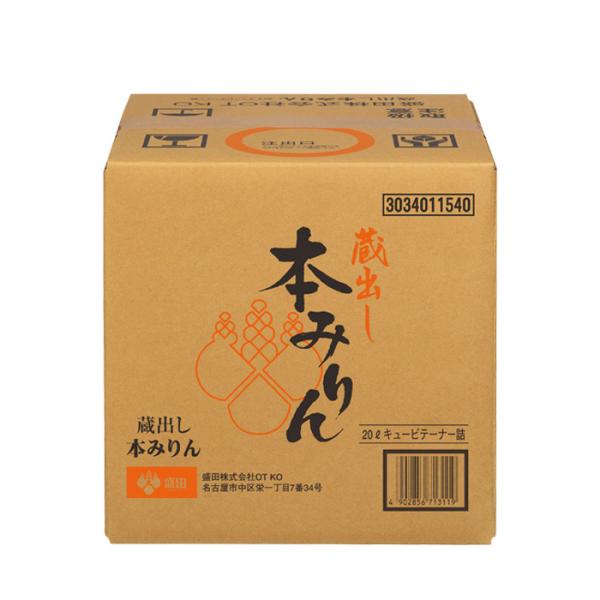 盛田蔵出し本みりんBIB20000ml20L×1ケース/1本みりんバッグインボックス業務用既発売07/10以降順次発送致