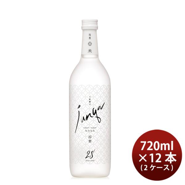 瑞鷹醇雅（米）720ml×2ケース/12本米焼酎28度