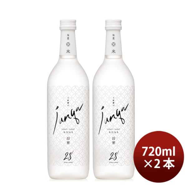 瑞鷹醇雅（米）720ml2本米焼酎28度