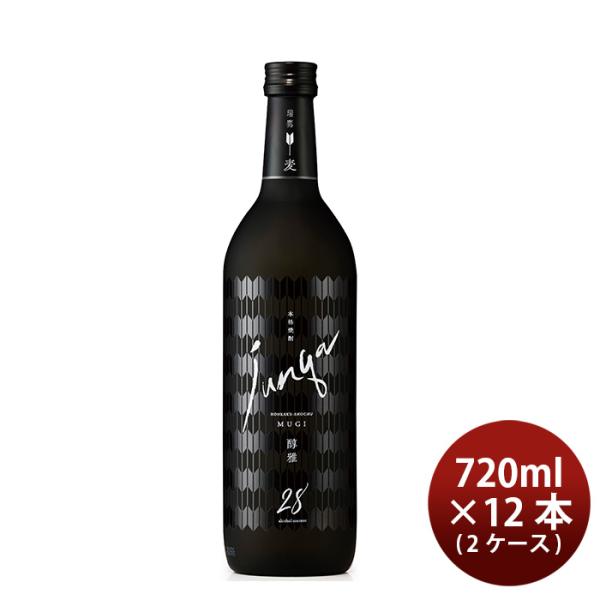 瑞鷹醇雅（麦）720ml×2ケース/12本麦焼酎28度