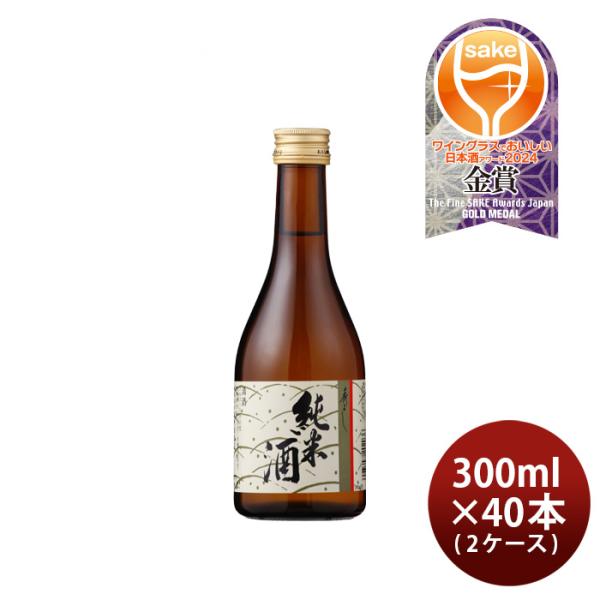 日本酒秀よし純米酒300ml×2ケース/40本寒造り鈴木酒造店純米めんこいな既発売