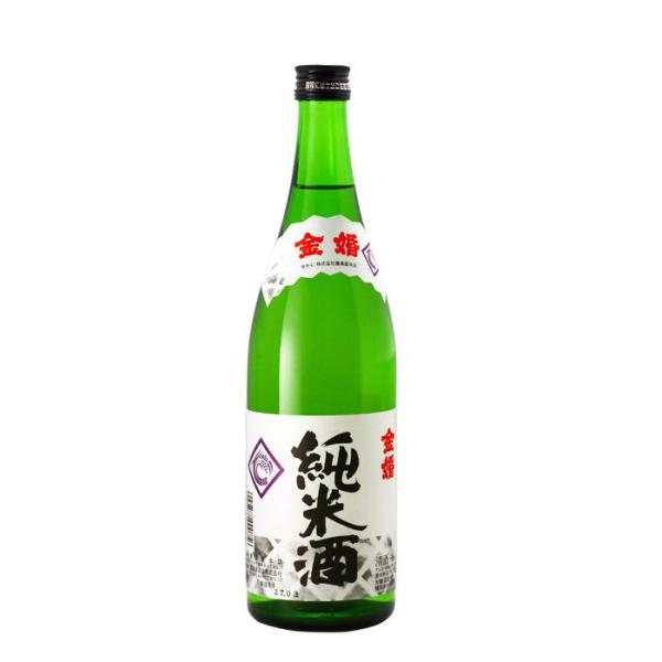 金婚 純米酒 720ml 豊島屋本店 日本酒 東京