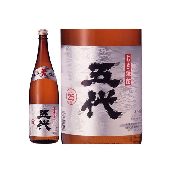 鹿児島県 山元酒造 25゜ さつま五代 麦焼酎 1800ml 1.8L×1本 瓶 ギフト 父親 誕生日 プレゼント