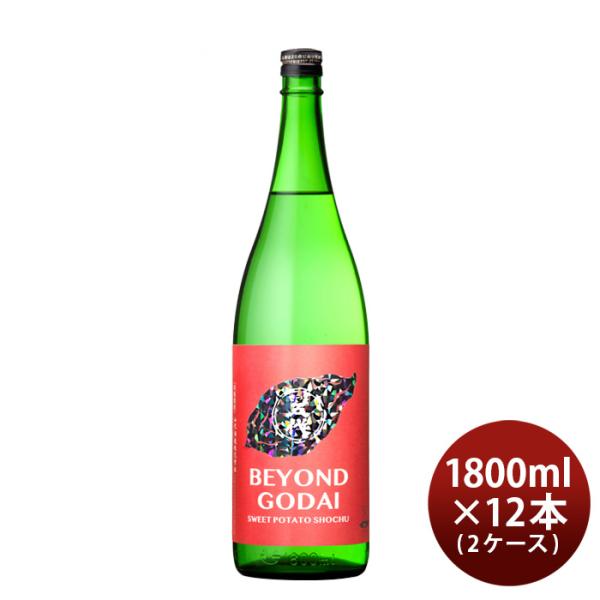 芋焼酎BEYONDGODAI25度1800ml1.8L×2ケース/12本焼酎山元酒造鹿児島既発売