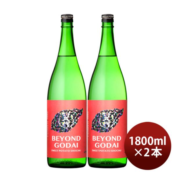 芋焼酎BEYONDGODAI25度1800ml1.8L2本焼酎山元酒造鹿児島既発売