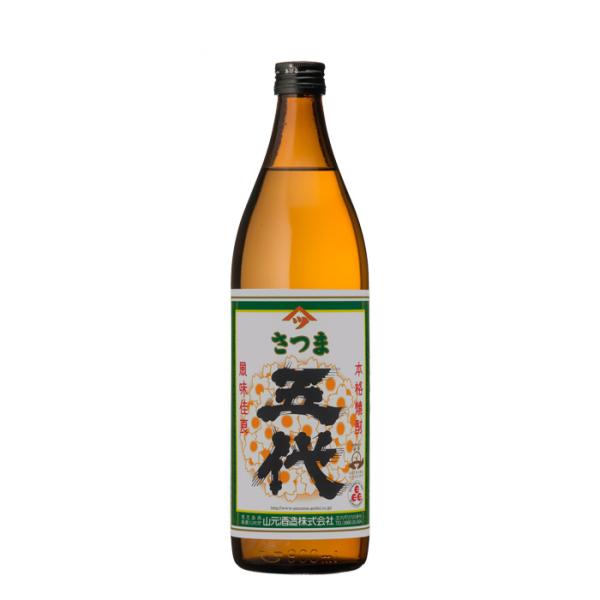 25 ゜ Satsuma 5th generation 900ml