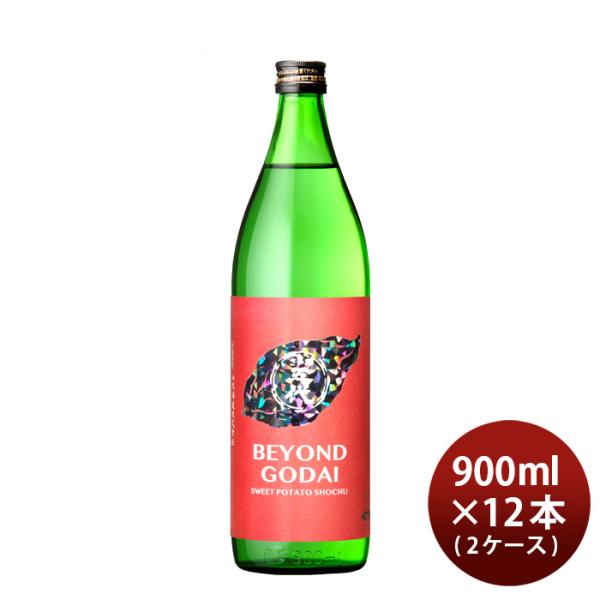 芋焼酎BEYONDGODAI25度900ml×2ケース/12本焼酎山元酒造鹿児島既発売