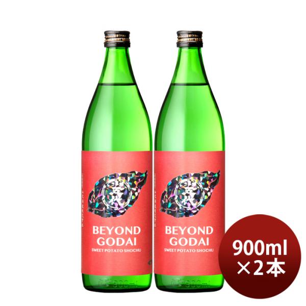 芋焼酎BEYONDGODAI25度900ml2本焼酎山元酒造鹿児島既発売