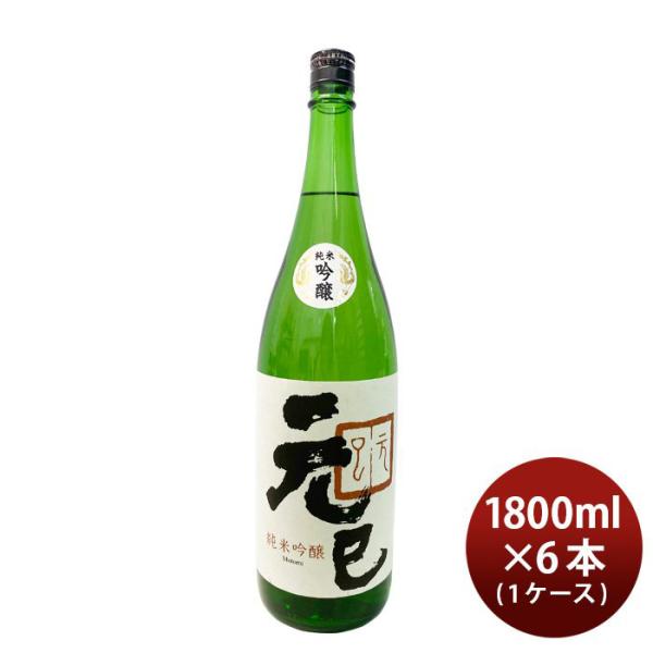 桑乃都 純米吟醸 元巳 1800ml 1.8L 6本 1ケース 小澤酒造場 日本酒